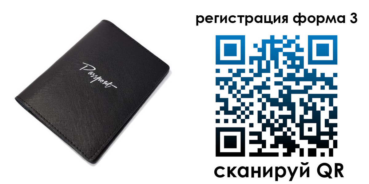 временная регистрация адрес в Вилючинске